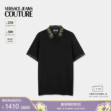 【季末优惠】VERSACE JEANS COUTURE 男士Outline Barocco Polo衫商品大图