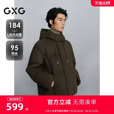 GXG男装 商场同款暗肌理羽绒服男通勤连帽外套24冬新品G24XY24002商品大图