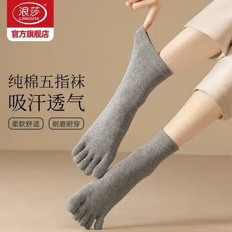 浪莎袜子女夏季薄款分趾五指袜纯棉短袜脚趾船袜夏天防臭中筒男袜商品大图