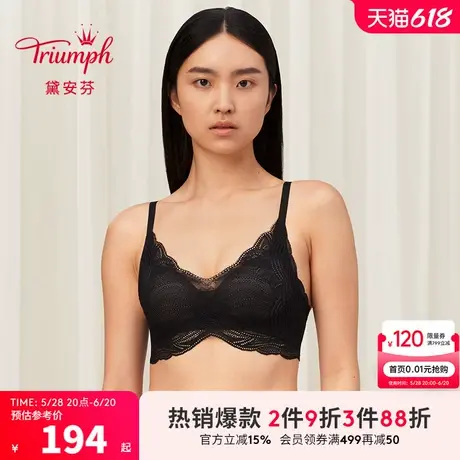 Triumph/黛安芬感知生活透气蕾丝文胸女薄款无钢圈内衣11R1945商品大图