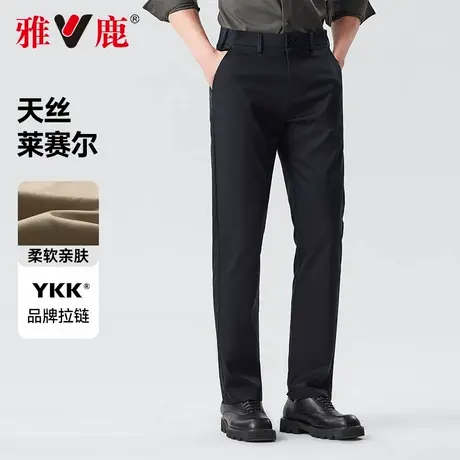 雅鹿夏季2025新款莱赛尔天丝凉感商务休闲西裤子男士弹力直筒裤男图片