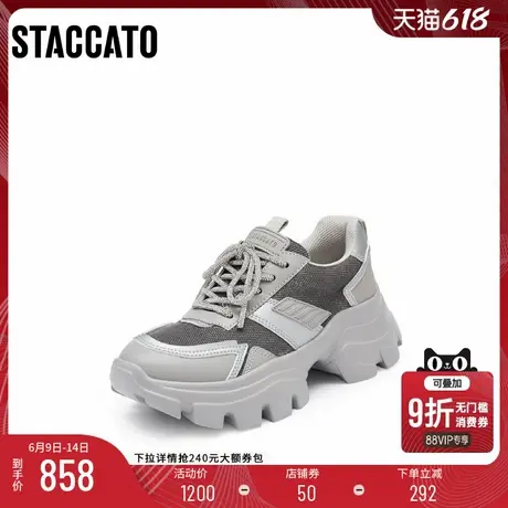 [定制小码33/大码40胖瘦脚]思加图老爹运动女单鞋ECE76CM4A商品大图