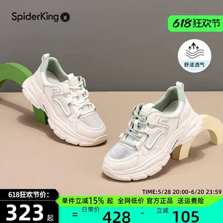 蜘蛛王女鞋网面透气老爹鞋2025夏季新款真皮厚底轻便休闲运动鞋商品大图