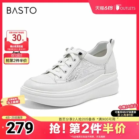 百思图春夏季新款商场同款时尚简约小白鞋厚底女休闲鞋WPD33BM4商品大图