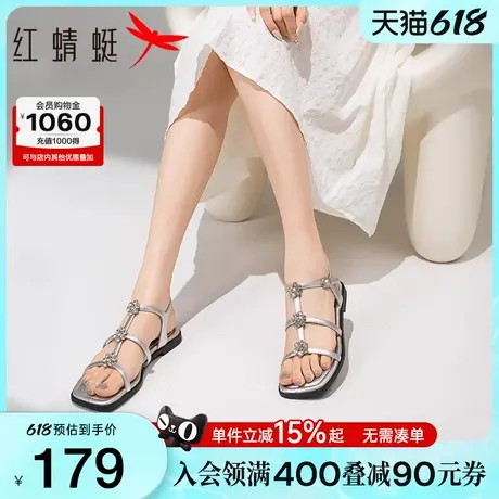 红蜻蜓凉鞋女款2025夏季新款女鞋法式银色平底鞋绝美水钻罗马凉鞋图片