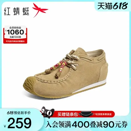 红蜻蜓时尚休闲鞋2025秋季新款女鞋牛津勃肯鞋一脚蹬深口单鞋女鞋图片