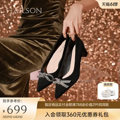 哈森法式尖头浅口单鞋女2025春季新款粗跟蝴蝶结通勤鞋HS256009图片