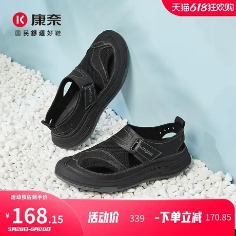 康奈凉鞋男2025年夏季真皮软底男士包头纯色魔术贴鞋子男款沙滩鞋图片