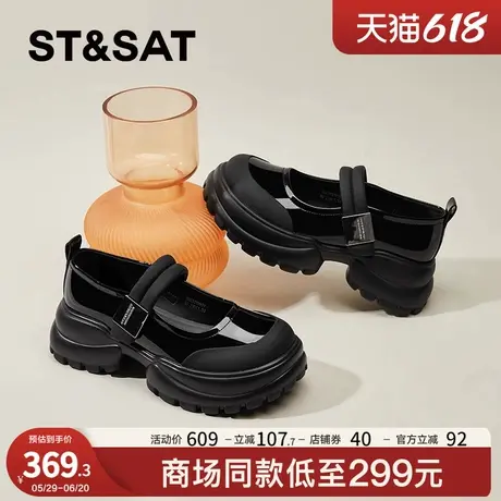 星期六玛丽珍女鞋2025新款日系英伦风厚底乐增高福鞋配裙子小皮鞋图片