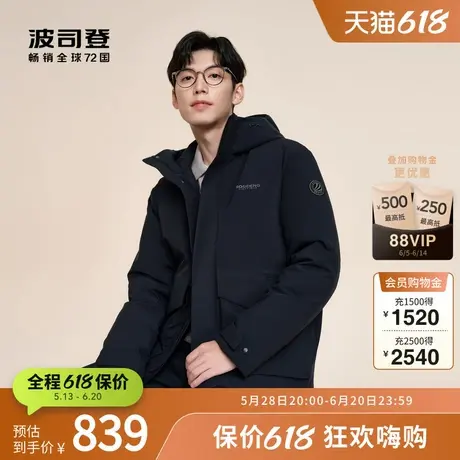 波司登奥莱冬季男经典休闲百搭短款加厚保暖防风连帽羽绒服外套商品大图