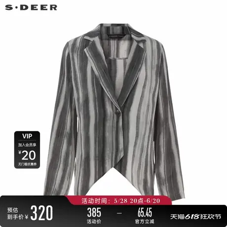sdeer圣迪奥女装西装领水墨晕染吊带外套套装S24281402图片
