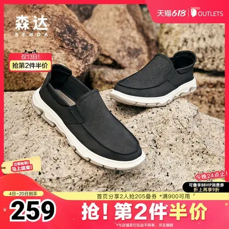 森达帆布鞋男款24夏季新款商场同款舒适一脚蹬休闲鞋1PX01BM4商品大图