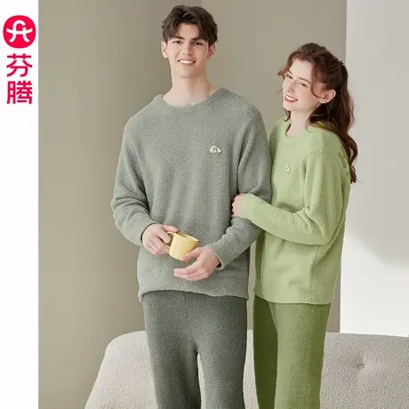 芬腾情侣睡衣半边绒秋冬加绒加厚女士套装冬季珊瑚绒外穿家居服男商品大图