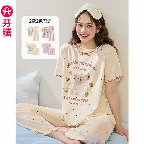 【所有女生的衣橱直播间】芬腾睡衣女夏季新款纯棉短袖套装家居服商品大图