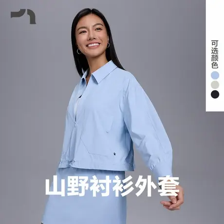 AIMER MOVE/爱慕运动奔赴山野女士短款衬衫梭织外套上衣MOTP0022商品大图