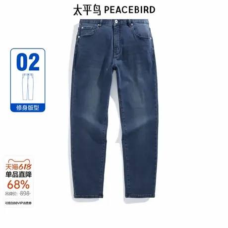 太平鸟男装 冬季新款美式蓝色牛仔裤B2HAD4386图片