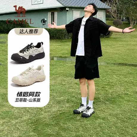 骆驼丑萌鞋山系版2025夏新款休闲鞋厚底防滑户外徒步登山鞋男鞋商品大图