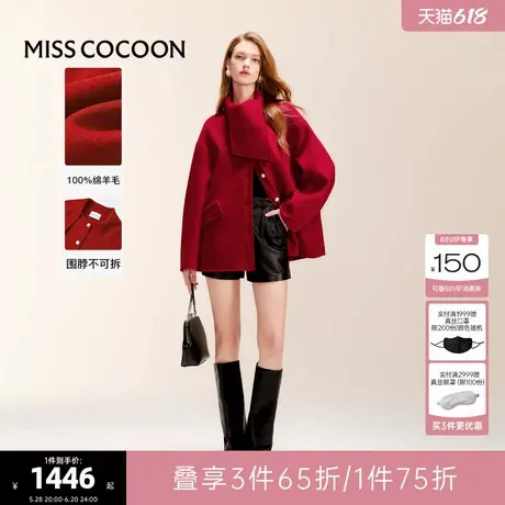 张楚涵明星同款 可可尼COCOON新款新中式双面呢大衣红色毛呢外套图片