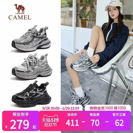 【银月】骆驼老爹鞋女2025春夏新款女鞋厚底运动鞋增高休闲鞋子商品大图