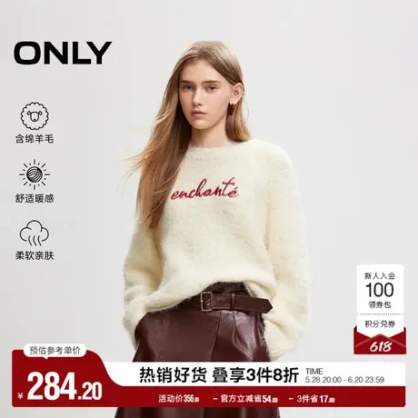 ONLY奥莱2025夏季新款时尚慵懒风绒感宽松圆领针织衫女图片