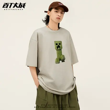 我的世界联名短袖t恤男夏季纯棉苦力怕新款宽松纯棉青少年半袖图片