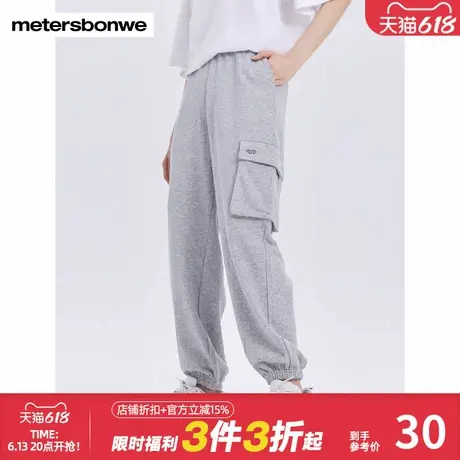 美特斯邦威白色束脚裤女春秋纯色宽松贴袋螺纹简约净色裤子女商品大图