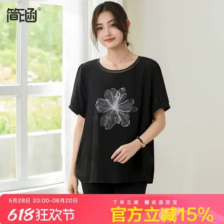 简涵大码女装夏季新款仿天丝凉感小衫胖mm宽松显瘦减龄上衣T恤商品大图