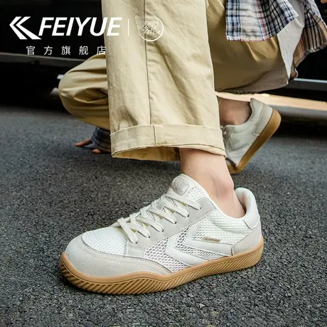 feiyue/飞跃男鞋德训鞋男2025夏季新款网鞋休闲板鞋网面透气潮鞋商品大图
