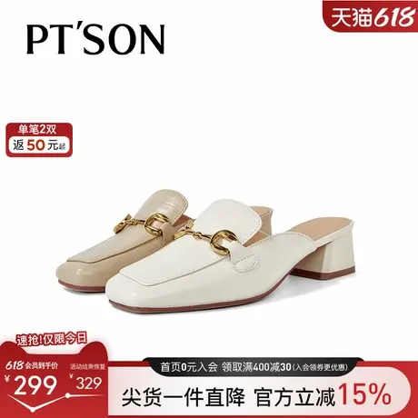 博主同款百田森柔软羊皮拖鞋女适合上班穿的拖鞋外穿一脚蹬半拖鞋商品大图