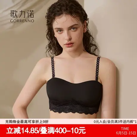 抹胸内衣女大胸显小防下垂薄款蕾丝防走光无痕可拆肩带挂脖文胸罩商品大图