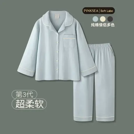睡衣女款2025新款女士纯棉磨毛长袖情侣家居服男士夏季居家服套装商品大图