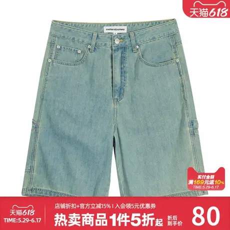 美特斯邦威牛仔中裤男夏季新款潮流水洗舒适工装贴袋牛仔中裤图片