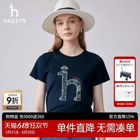【商场同款】Hazzys哈吉斯纯棉印花短袖T恤女士夏季新款圆领体恤商品大图