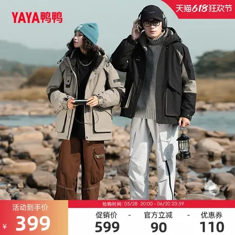 鸭鸭户外露营羽绒服女2024冬季反季短款连帽徒步加厚鸭绒外套J商品大图