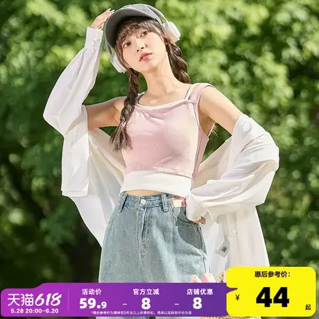 唐狮2024夏季新款打底背心女士针织假两件小吊带内搭黑色美背外穿图片