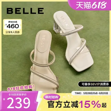 百丽凉拖一字拖女新款女鞋子粗高跟鞋夏季外穿拖鞋B6B1DBT4图片