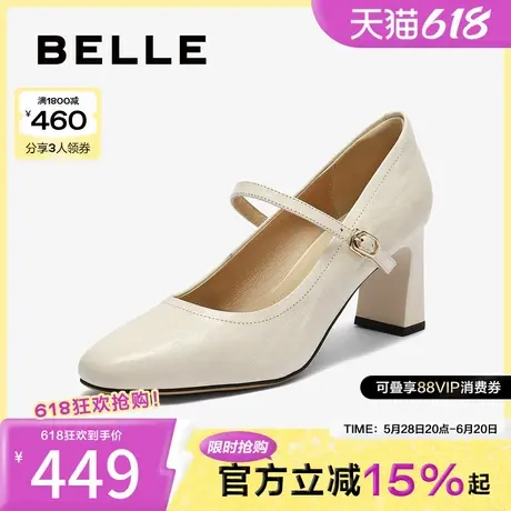 百丽优雅时装玛丽珍鞋女2025春新款真皮气质高跟单鞋B2586AQ5图片