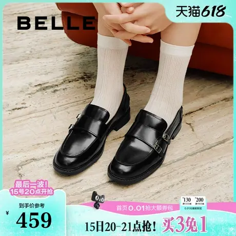 明星同款百丽乐福鞋女新款真皮布洛克小皮鞋孟克单鞋子3Q127AA5图片
