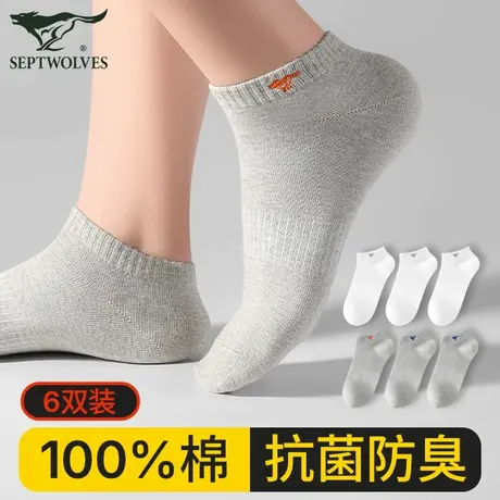 七匹狼纯棉袜子男款短袜短款抗菌防臭运动吸汗男袜短筒耐磨夏薄款商品大图