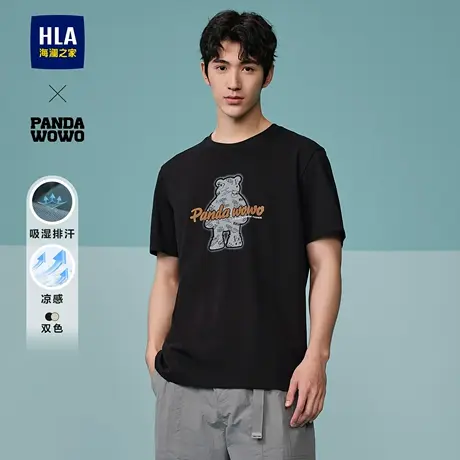 HLA/海澜之家panda wowo熊猫凉感短袖24春夏新吸湿排汗印花T恤男商品大图