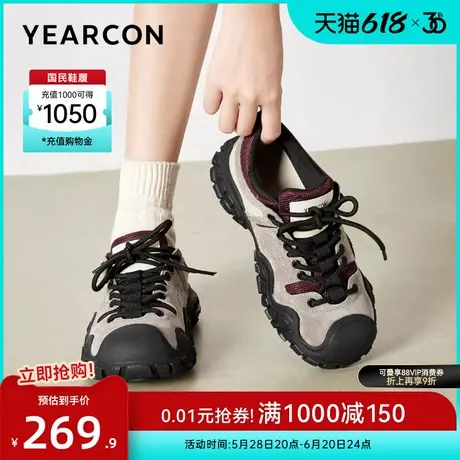 意尔康女鞋春夏季运动休闲老爹鞋户外徒步登山鞋透气丑萌溯溪单鞋商品大图