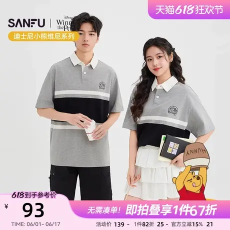 【迪士尼小熊维尼系列】三福2025夏季男士撞色polo领短T恤500036商品大图