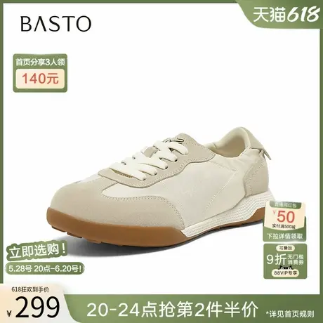 百思图2025秋季新款时尚复古真皮芭蕾德训鞋女运动休闲鞋CN313CM5图片