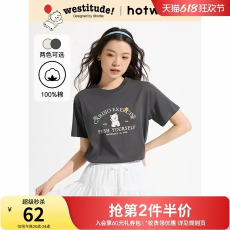 【西高地联名】热风短袖T恤女士2025年夏季新款小狗印花短袖上衣商品大图
