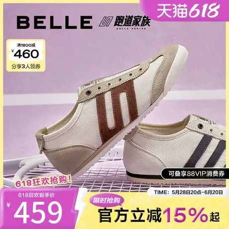 百丽小轻甘2.0复古跑道透气网面阿甘德训鞋休闲运动鞋子D5S1DBM5商品大图