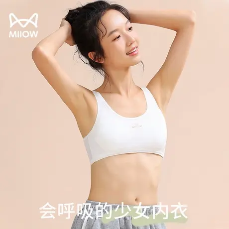 猫人女童内衣女夏季薄款运动防震文胸少女发育期初高中女生小背心商品大图