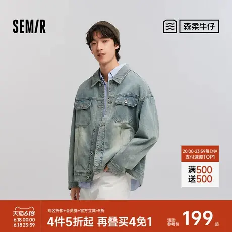 森柔牛仔|商场同款森马牛仔夹克男复古工装外套宽松2025春季新款商品大图