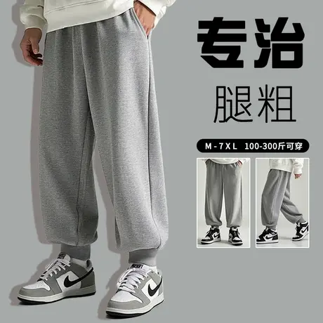 加绒加厚束脚裤休闲卫裤加肥加大码高个子矮个子男裤宽松长裤秋冬商品大图