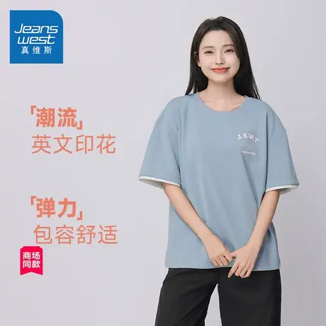 【商场同款】真维斯女装圆领短袖T恤2025春新款印花宽松休闲上衣商品大图