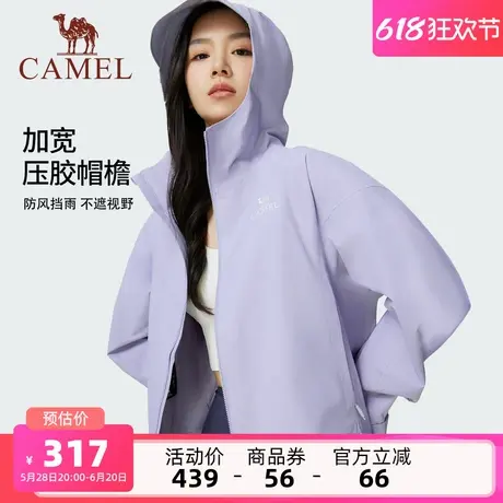 骆驼短款冲锋衣女装外套秋冬新款小个子户外防风防水休闲夹克外套商品大图